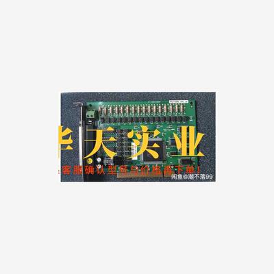 凌华PCI-7230 32路数字量输入输16路DI16路