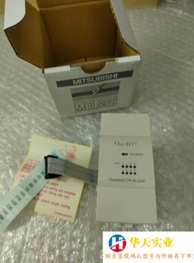 三菱PLC扩展模块  FX2N-8EYT