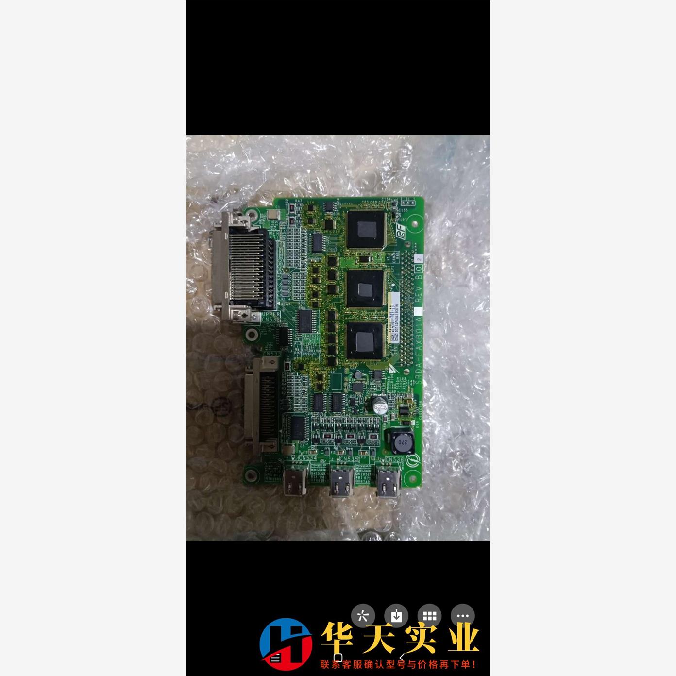 安川DX100外部轴控板EAXB01A