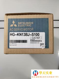 KN13BJ S100