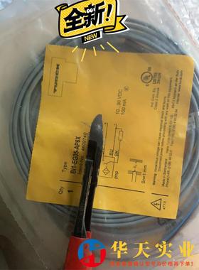 TURCK 传感器 订号 4609740