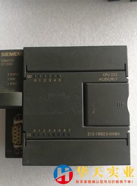 西门子PLCCPU222  212-1BB23-0XB0