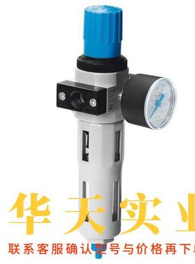FESTO 过滤减压阀 8002279  LFR-1/4-D