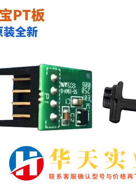 金宝GAMBRO血透机透析机PT板AK95S