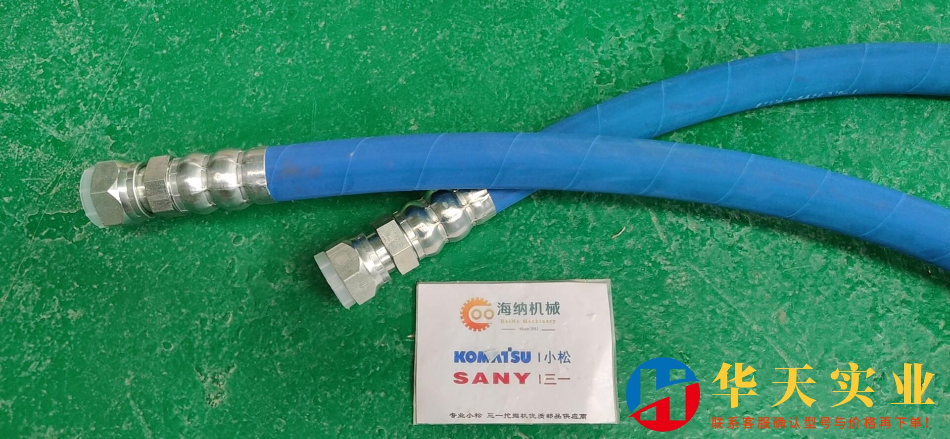 挖掘机200-8/200-7/360-7发动机机油管