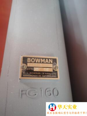 英国BOWMAN管式冷却器FG120/160.
