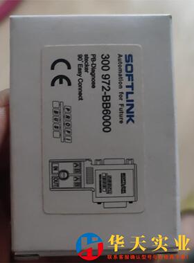 SOFTLINK 300 972-BB6000 带诊断