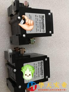 MAtsushita circuit protecto