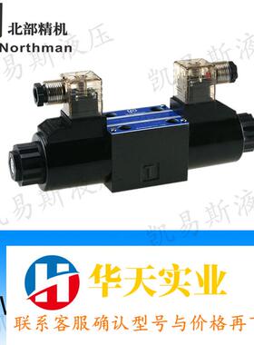 北部精机SWH-G02-C2-D12-20