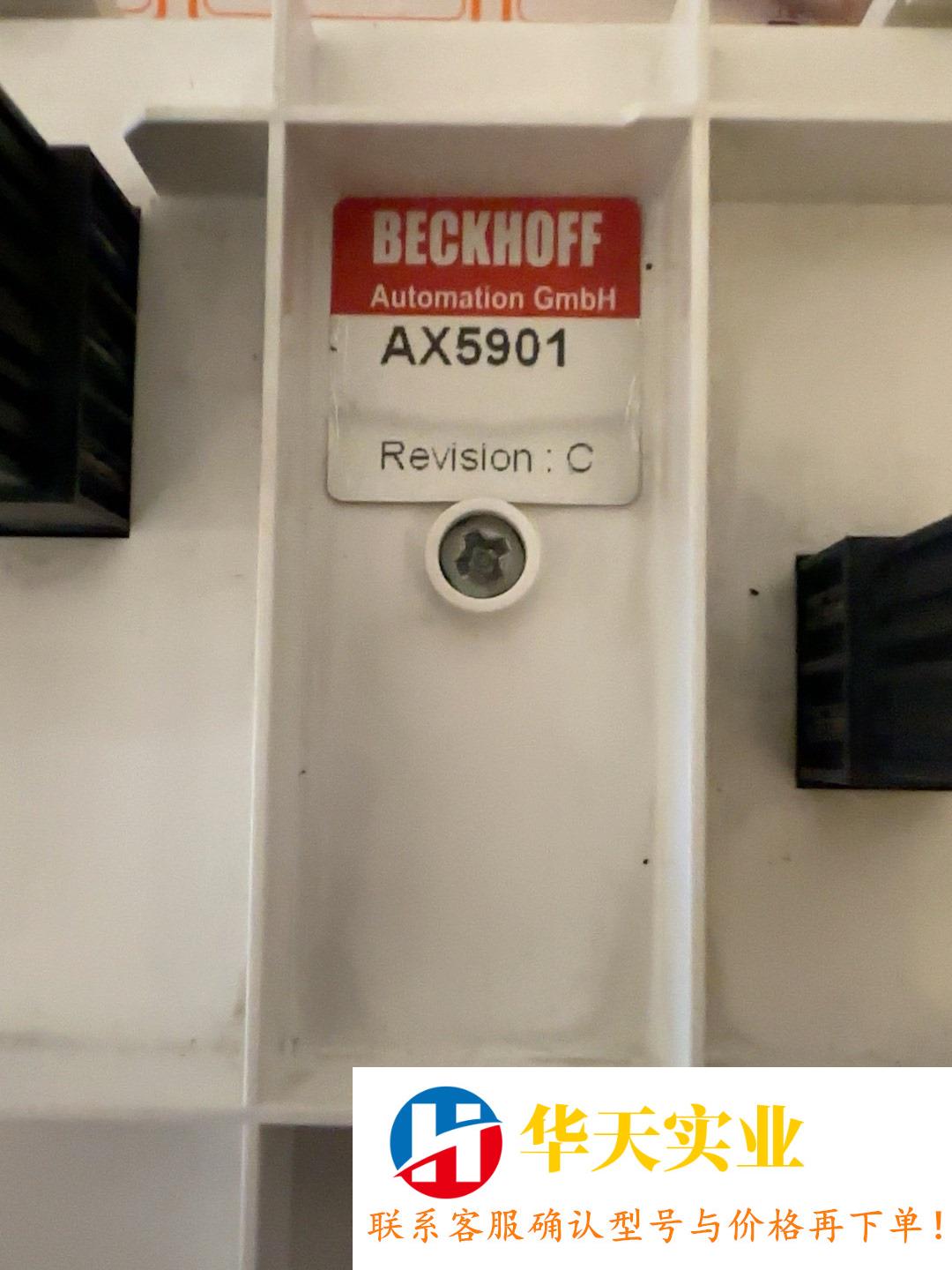 AX5901