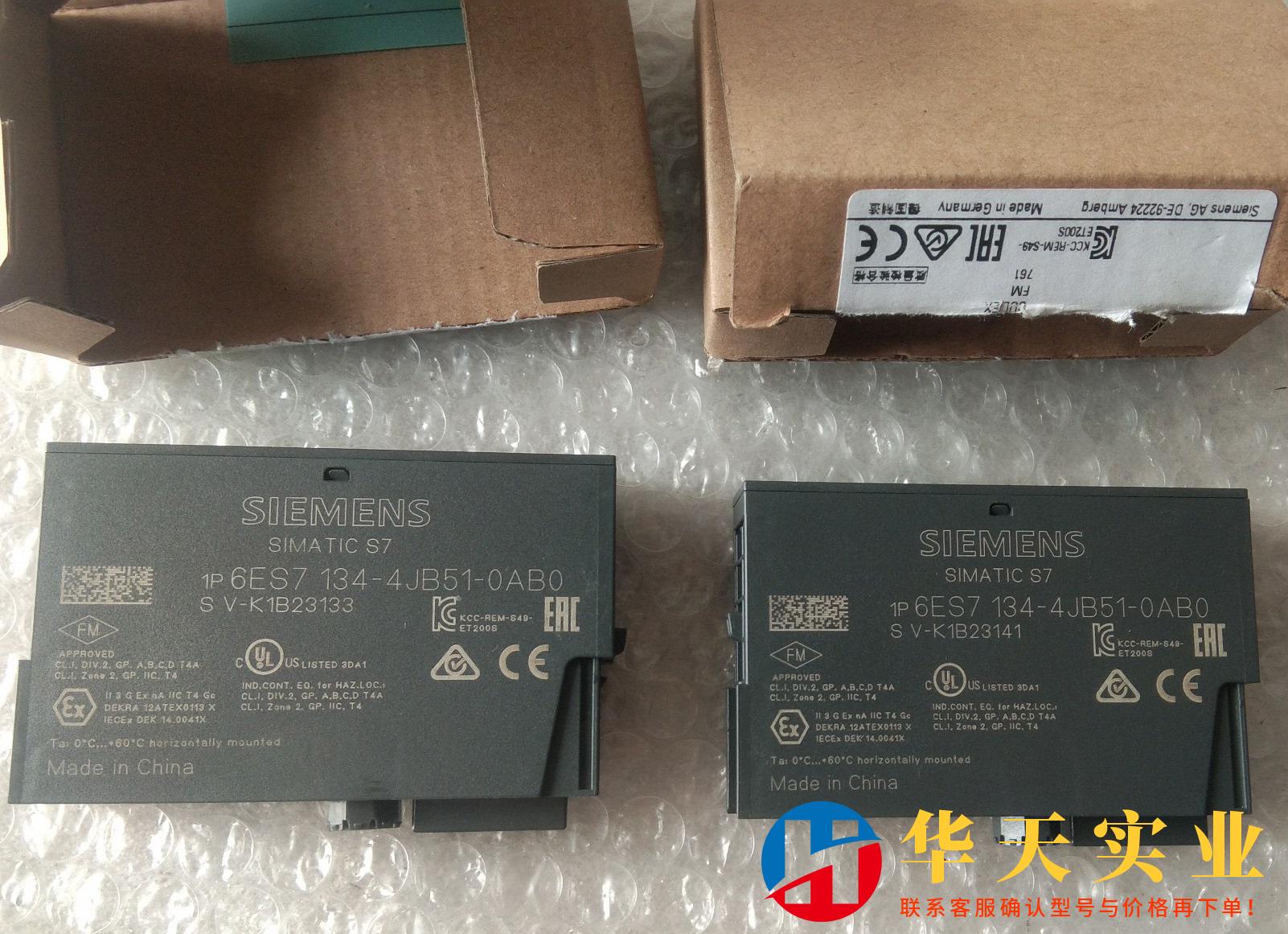 西门子PLC  6ES7134-4JB51-0AB0 成