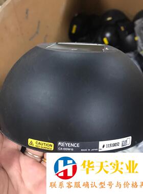 KEYENCE 基恩士CA-DDW15白色碗型光源OPT