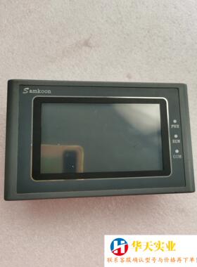 SK-043AE显控触摸屏