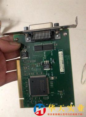 安捷伦 HP PCI-GPIB卡  82350-66511R
