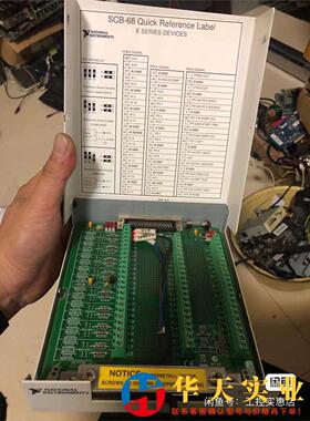 NI SCB-68 屏蔽线 采集 接线盒 NI SCB-