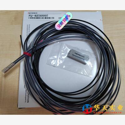 基恩士传感器FU-95(5000)    5米线