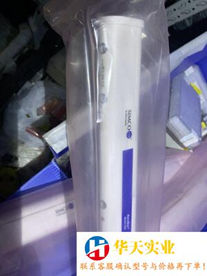 since ion aerobar 5585  Scott