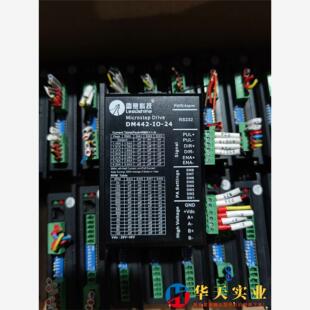 DM442 雷赛步进驱动器
