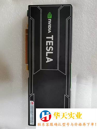 服务器 NVIDIA Tesla K20  5G D