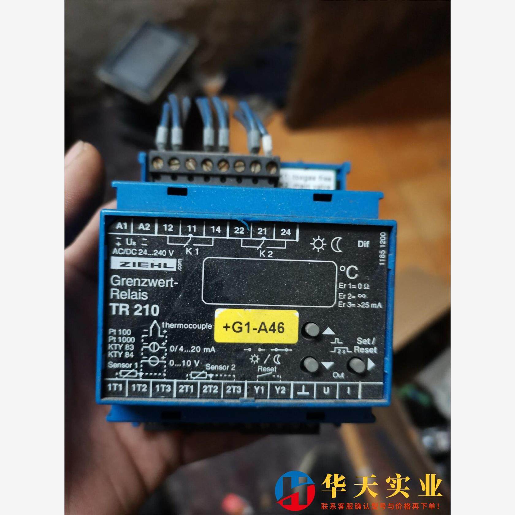 ZIEHL温度控制器 TR 210四个,电子元器件市场,驱动器/控制器,淘宝优惠券,粉丝福利购,淘宝优惠卷