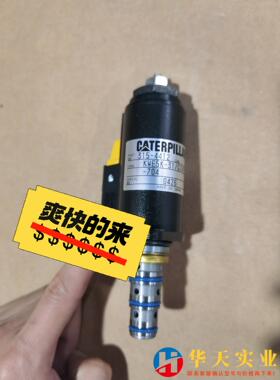 315-4412卡特回转电磁阀3154412