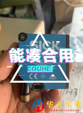 SICK AL20E-PM331 矩阵传感器