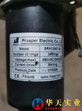 汉虹炉滑线环SRH3899-12 SRH1254T-24