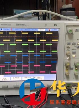 安捷伦MSO7104A  1G数字示波器
