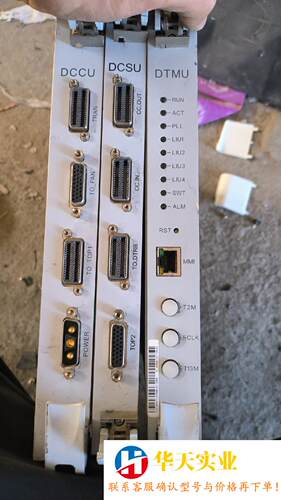 DCSU  DCCU  DTMU  三张 来