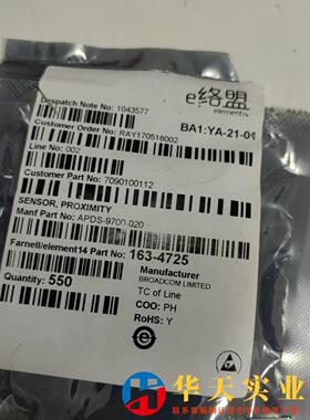 BROADCOM APDS-9700-020 接近传感器 5