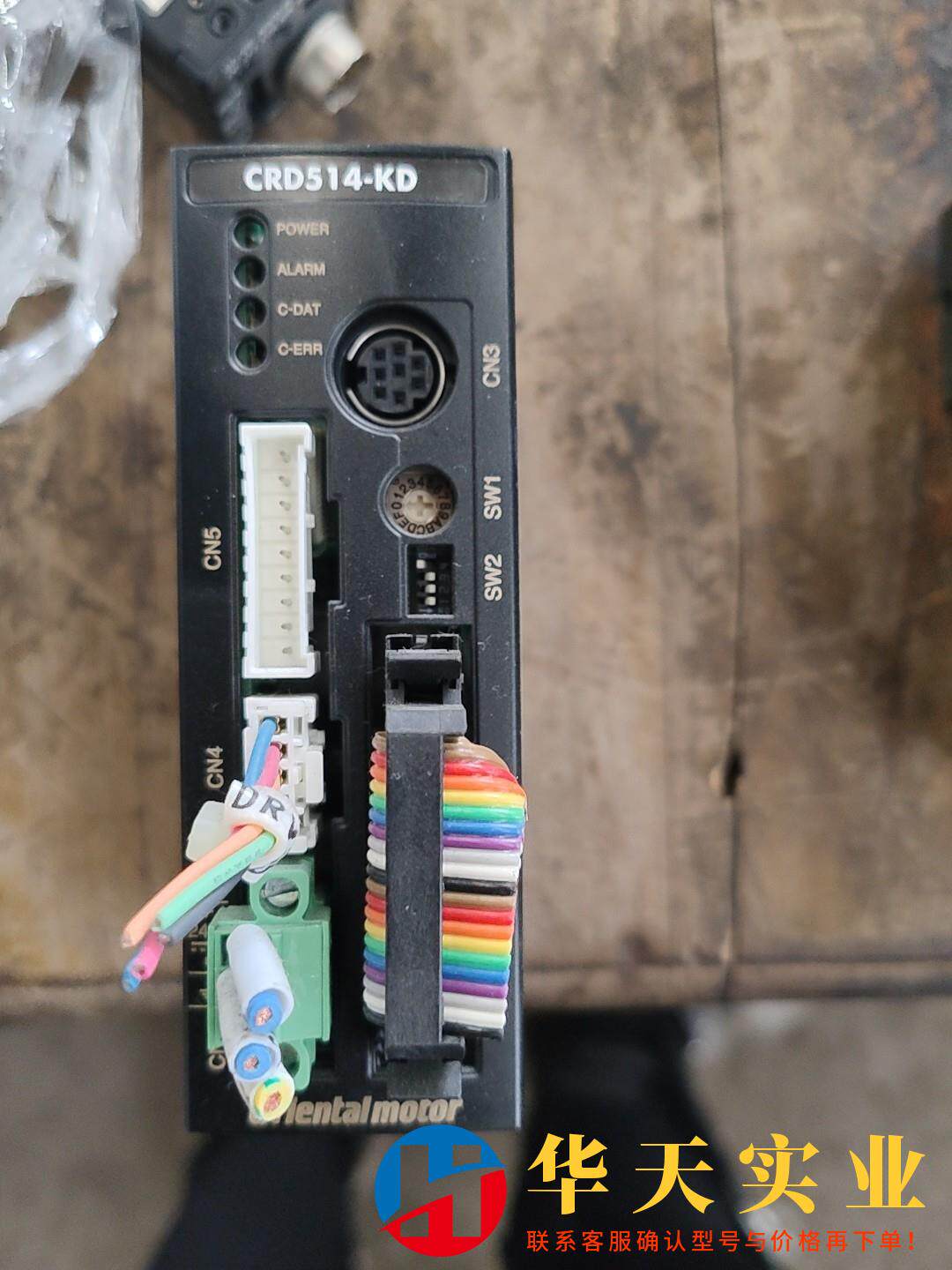 crd514-kd 东方马达驱动器