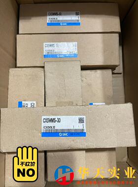 SMC双杆双气缸CXSWM15-30   20条