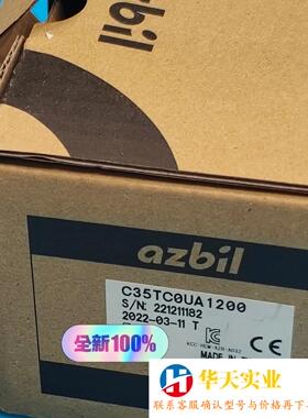 azbiI日本山武c35Tc0uA1200