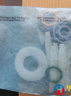 阿特拉斯油压脉冲维修包EP8 XS HR号4081