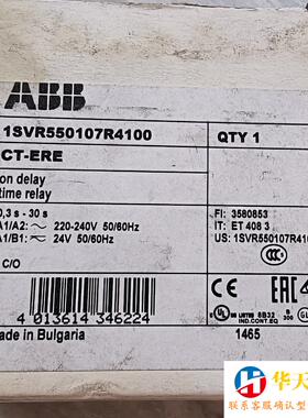 ABB 1SVR550107R4100 CT-ERE 继电器