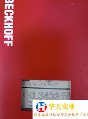 KL3403 KL3042 KL3064  beckhoff