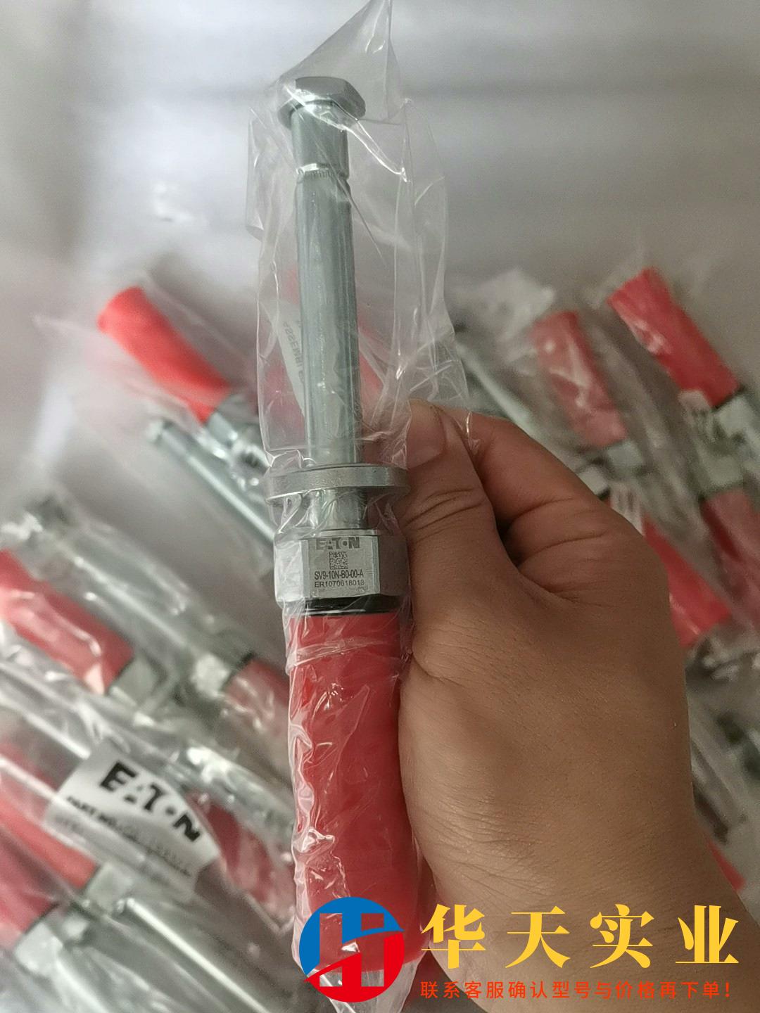 插阀方向阀电磁阀SV9-10N-BO-00-A正
