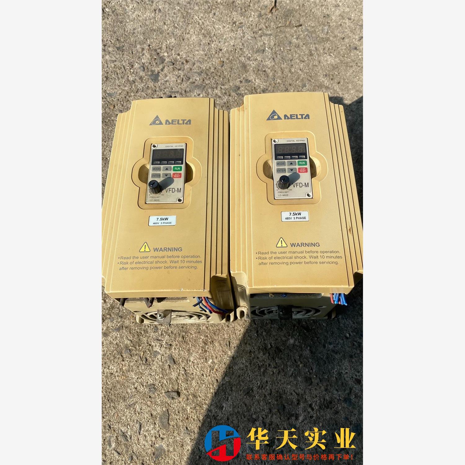 VFD075M43A台达7.5kw变频器