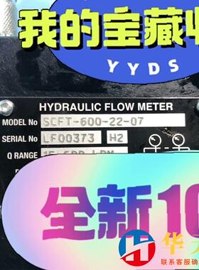 PARKER派克流量计PARKER流量计SCFT-600