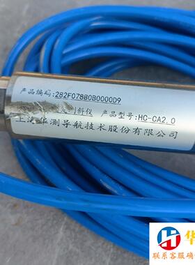 华测HC-CA2.0   RST滑动式测斜仪