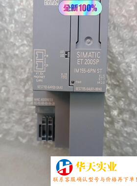 6ES7 155-6AU01-0BN0