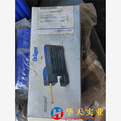 德尔格手泵640000意向可