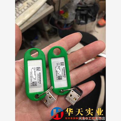 visionpro 9.0 加密狗/康耐视visionpro