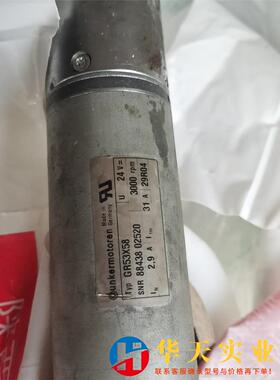 直流电机GR53X58 减速机PLG52 减