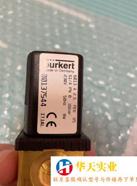 burkert 6013 A2.5电磁阀