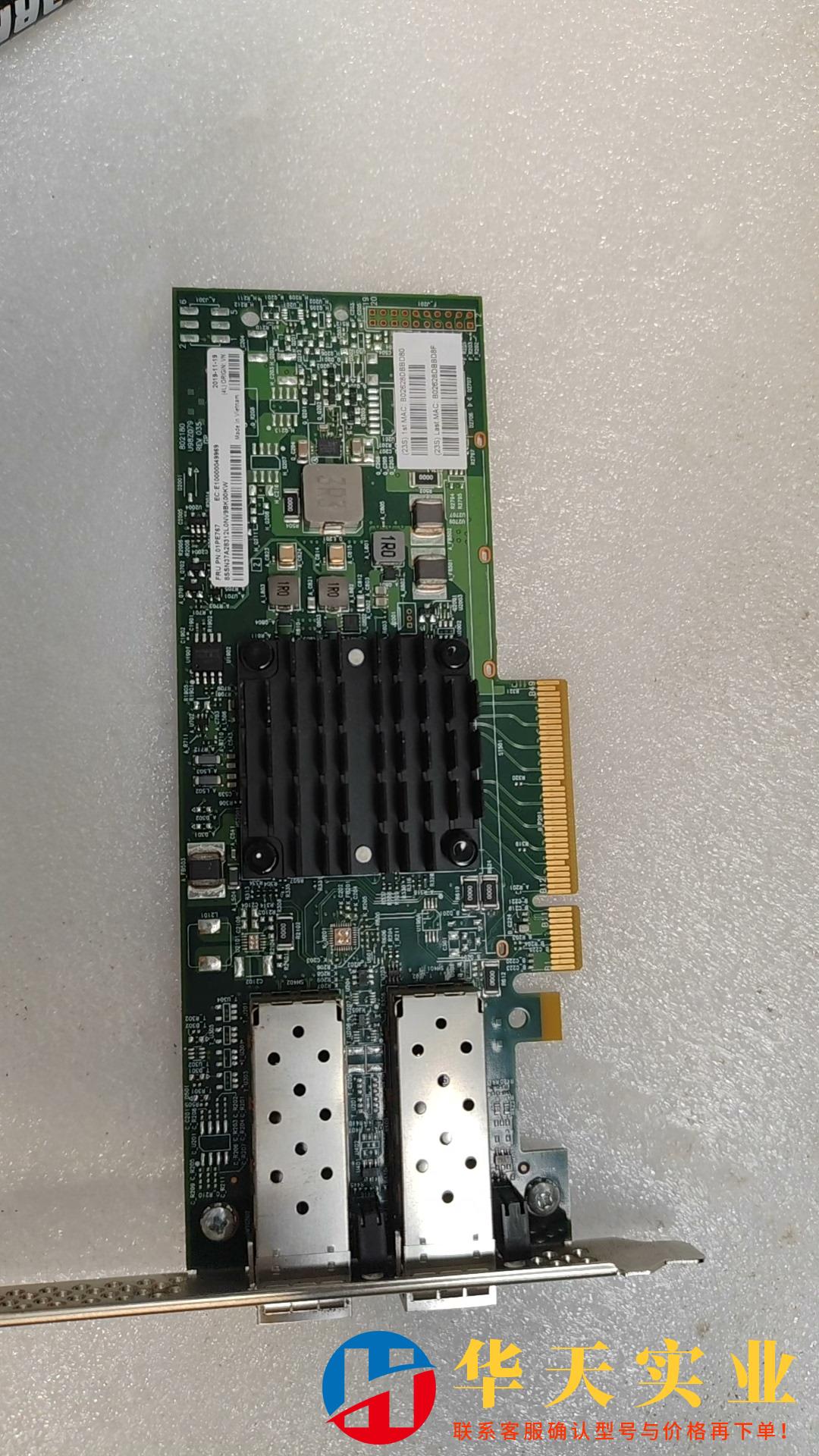 戴尔BCM57414 DELLEMC BCM957414A4