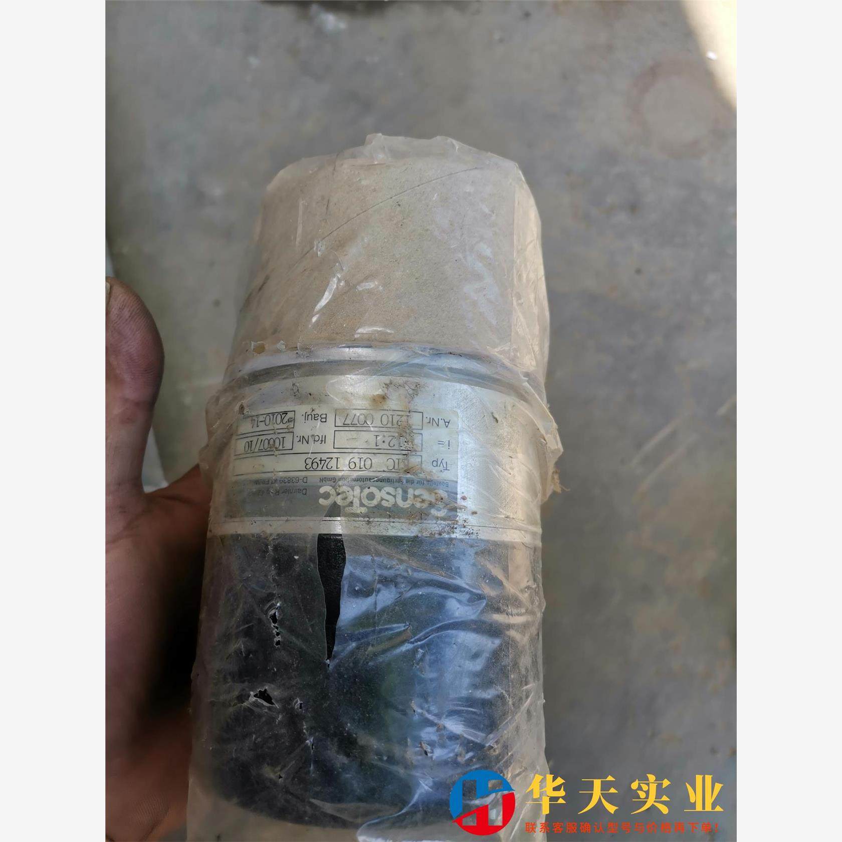 sensotec传感器ETC01912493,金属材料及制品,金属加工件/五金加工件,淘宝优惠券,粉丝福利购,淘宝优惠卷