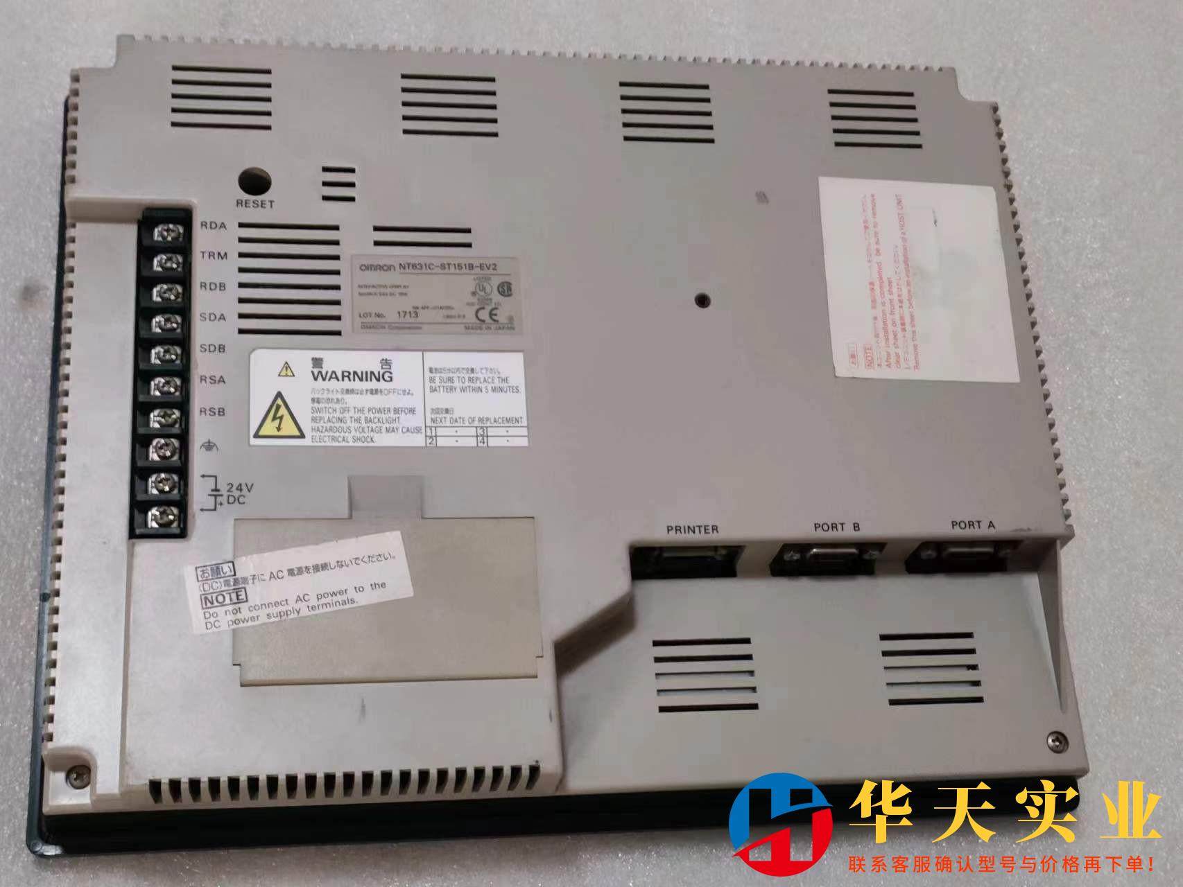 欧姆龙NT631C-ST151B-EV2,电子元器件市场,其它元器件,淘宝优惠券,粉丝福利购,淘宝优惠卷