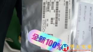 597 507F 3312