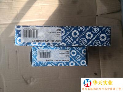 SLF NU218E. TVP2.LONGLIFE